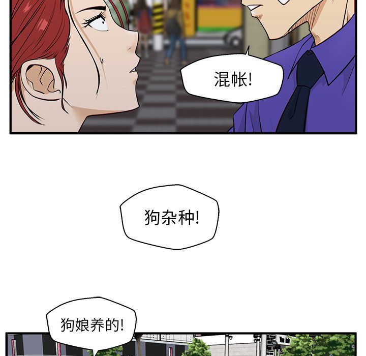 [韩国漫画] 35岁姜武烈 剧情,熟女人妻,巨乳大奶,OL#[114P]-60