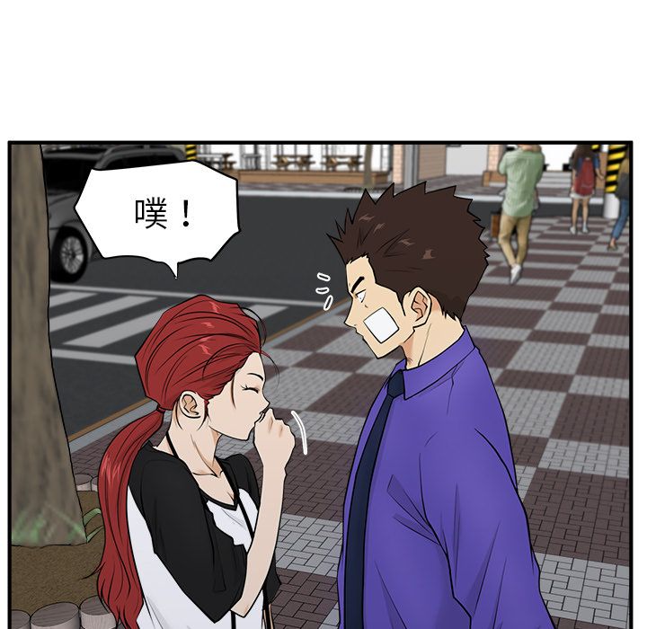 [韩国漫画] 35岁姜武烈 剧情,熟女人妻,巨乳大奶,OL#[114P]-62