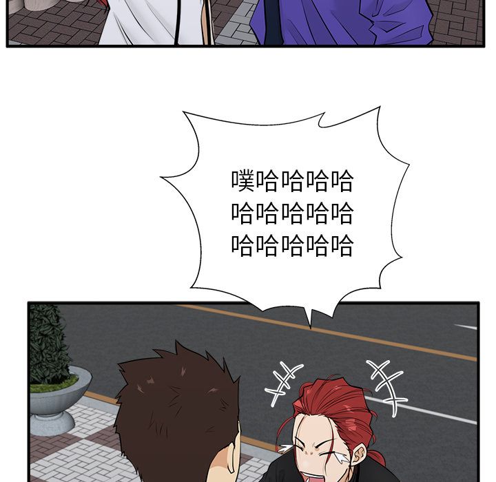 [韩国漫画] 35岁姜武烈 剧情,熟女人妻,巨乳大奶,OL#[114P]-63