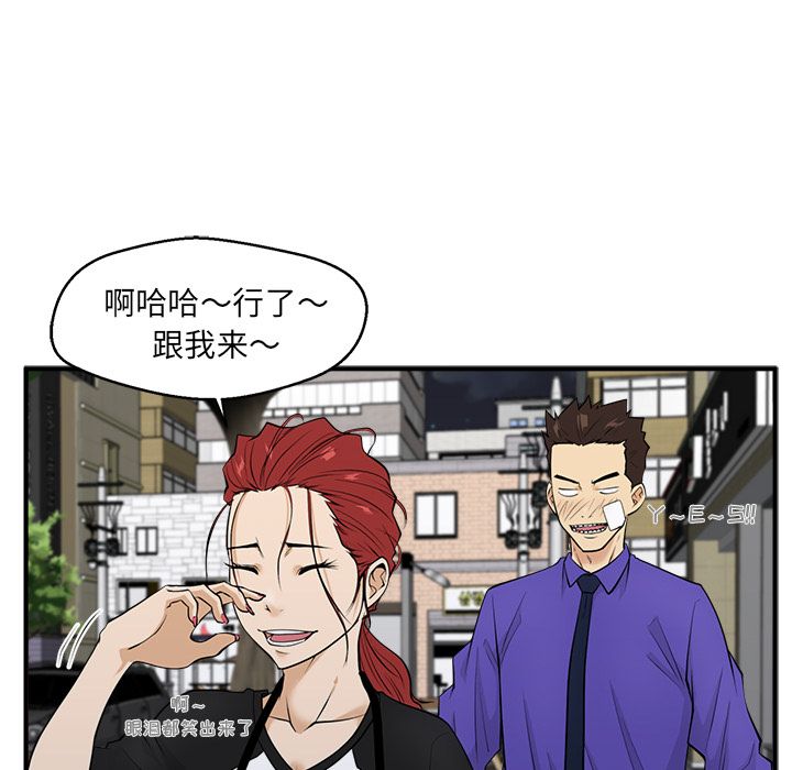 [韩国漫画] 35岁姜武烈 剧情,熟女人妻,巨乳大奶,OL#[114P]-65