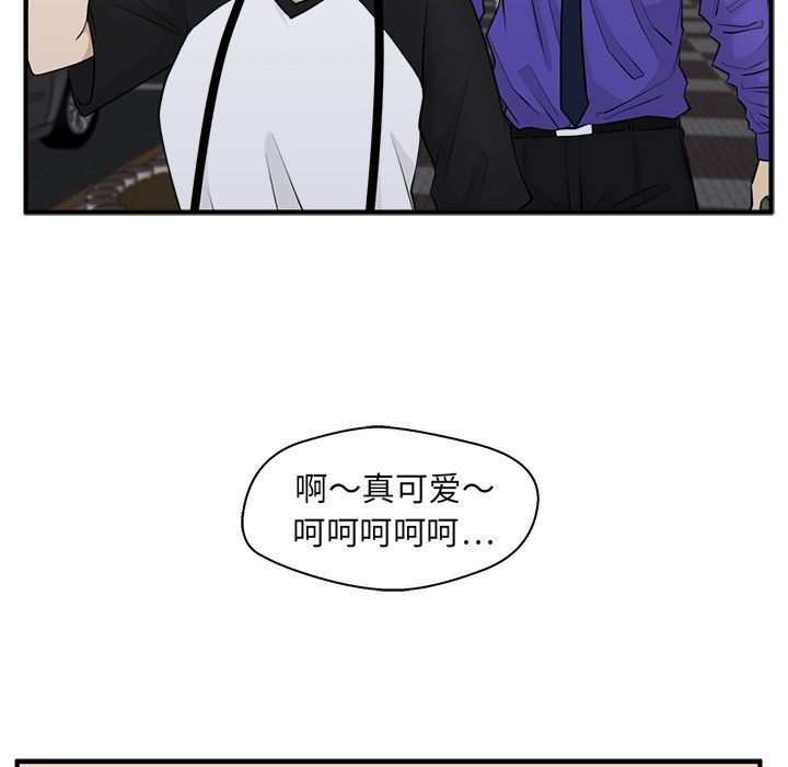 [韩国漫画] 35岁姜武烈 剧情,熟女人妻,巨乳大奶,OL#[114P]-66