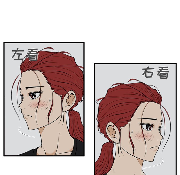 [韩国漫画] 35岁姜武烈 剧情,熟女人妻,巨乳大奶,OL#[114P]-69