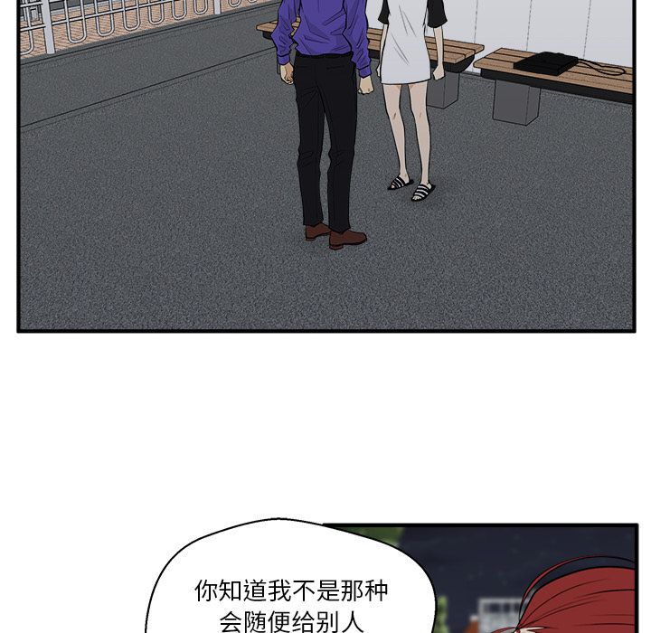 [韩国漫画] 35岁姜武烈 剧情,熟女人妻,巨乳大奶,OL#[114P]-71