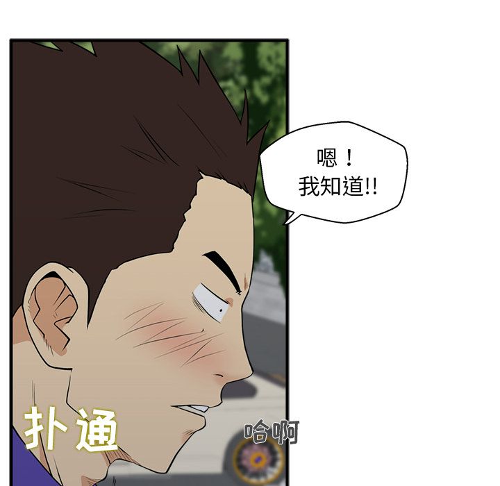 [韩国漫画] 35岁姜武烈 剧情,熟女人妻,巨乳大奶,OL#[114P]-73