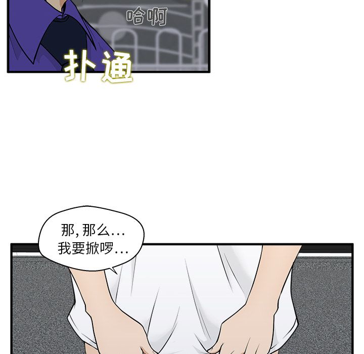 [韩国漫画] 35岁姜武烈 剧情,熟女人妻,巨乳大奶,OL#[114P]-74