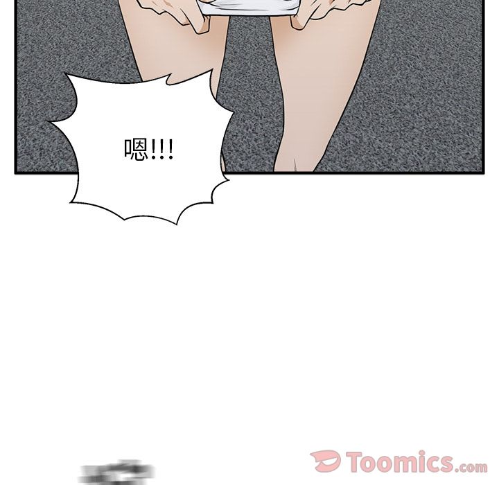 [韩国漫画] 35岁姜武烈 剧情,熟女人妻,巨乳大奶,OL#[114P]-75