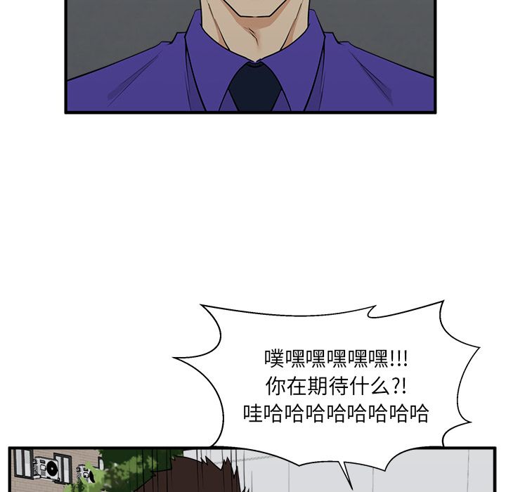 [韩国漫画] 35岁姜武烈 剧情,熟女人妻,巨乳大奶,OL#[114P]-78