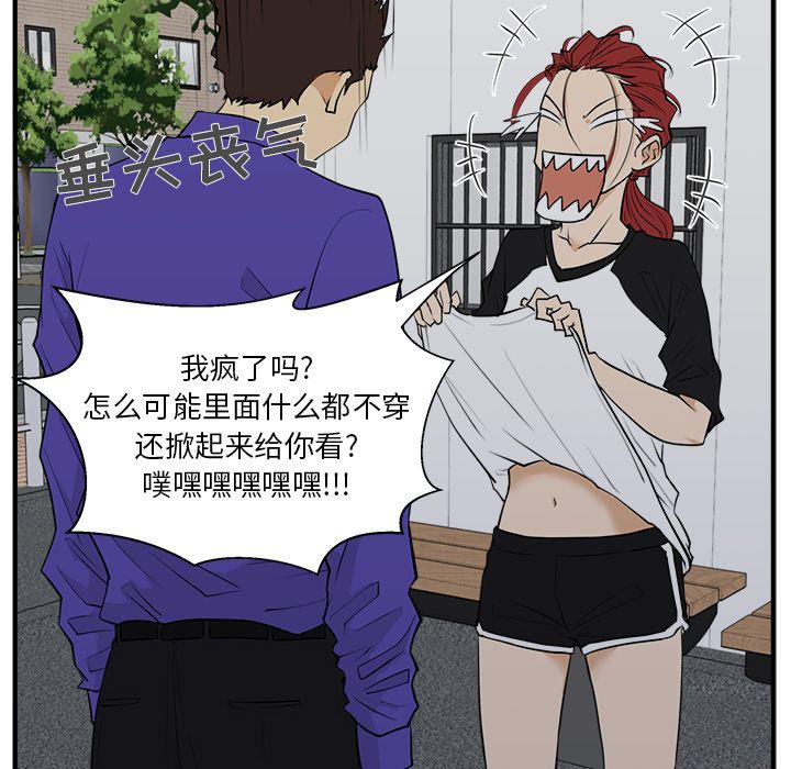 [韩国漫画] 35岁姜武烈 剧情,熟女人妻,巨乳大奶,OL#[114P]-79