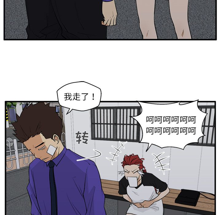[韩国漫画] 35岁姜武烈 剧情,熟女人妻,巨乳大奶,OL#[114P]-80
