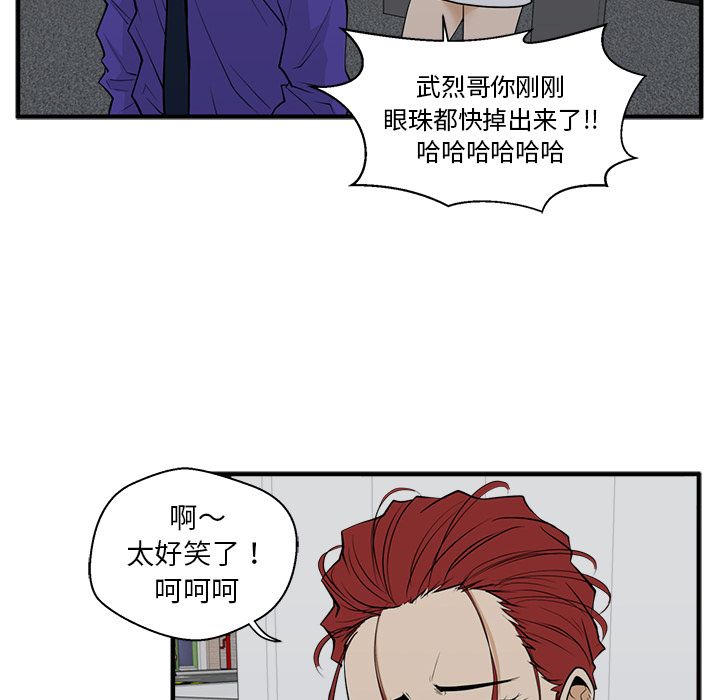 [韩国漫画] 35岁姜武烈 剧情,熟女人妻,巨乳大奶,OL#[114P]-81
