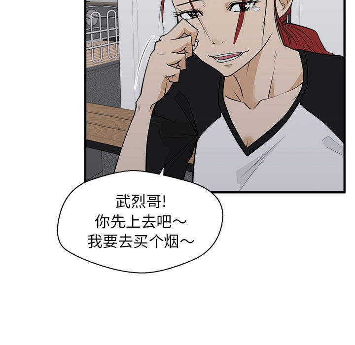 [韩国漫画] 35岁姜武烈 剧情,熟女人妻,巨乳大奶,OL#[114P]-82