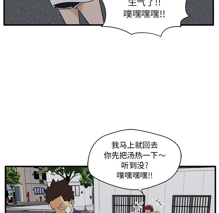 [韩国漫画] 35岁姜武烈 剧情,熟女人妻,巨乳大奶,OL#[114P]-84