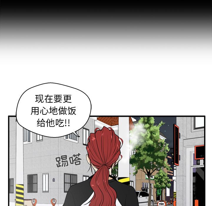 [韩国漫画] 35岁姜武烈 剧情,熟女人妻,巨乳大奶,OL#[114P]-93