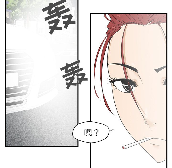 [韩国漫画] 35岁姜武烈 剧情,熟女人妻,巨乳大奶,OL#[114P]-95