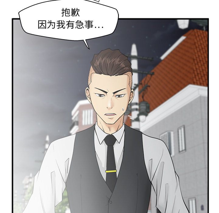 [韩国漫画] 35岁姜武烈 剧情,熟女人妻,巨乳大奶,OL#[113P]-1