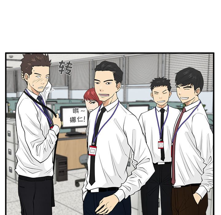 [韩国漫画] 35岁姜武烈 剧情,熟女人妻,巨乳大奶,OL#[113P]-100
