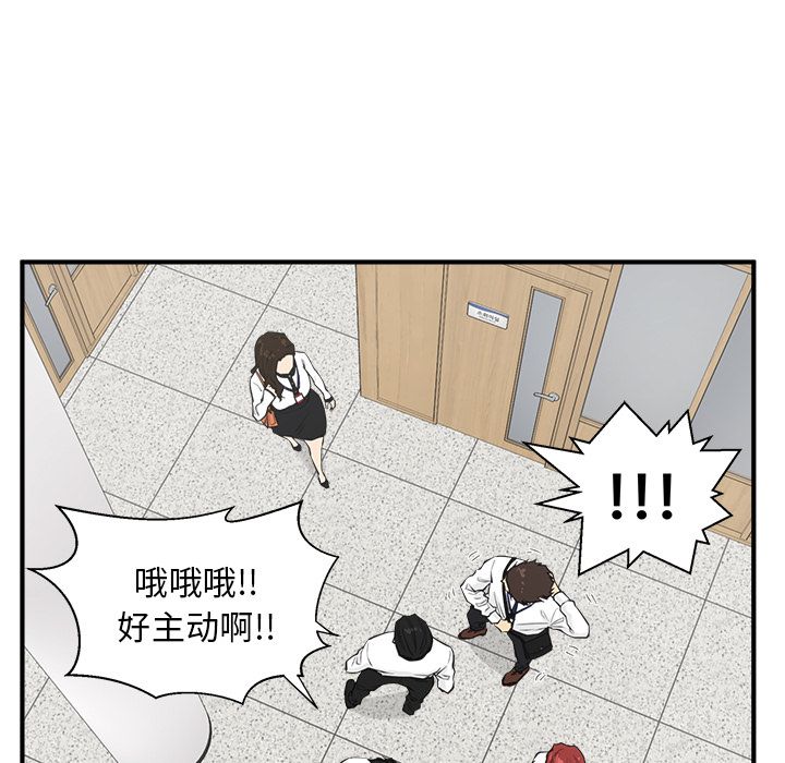 [韩国漫画] 35岁姜武烈 剧情,熟女人妻,巨乳大奶,OL#[113P]-105