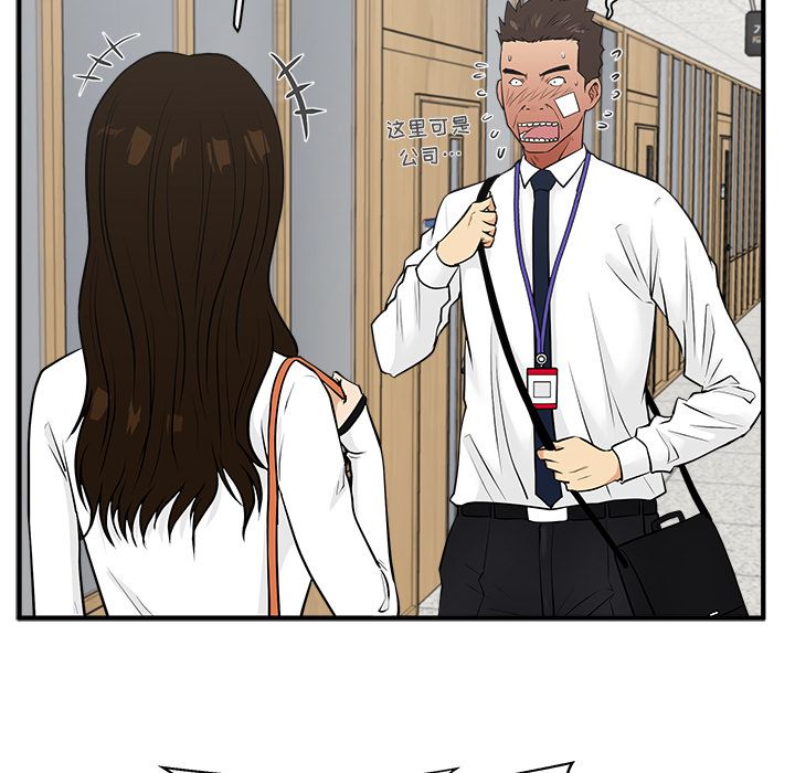 [韩国漫画] 35岁姜武烈 剧情,熟女人妻,巨乳大奶,OL#[113P]-107
