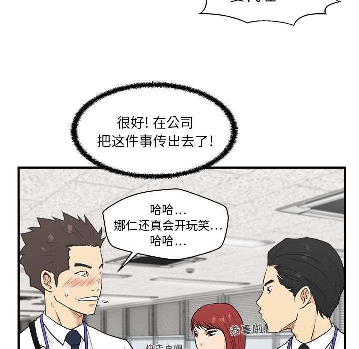 [韩国漫画] 35岁姜武烈 剧情,熟女人妻,巨乳大奶,OL#[113P]-109
