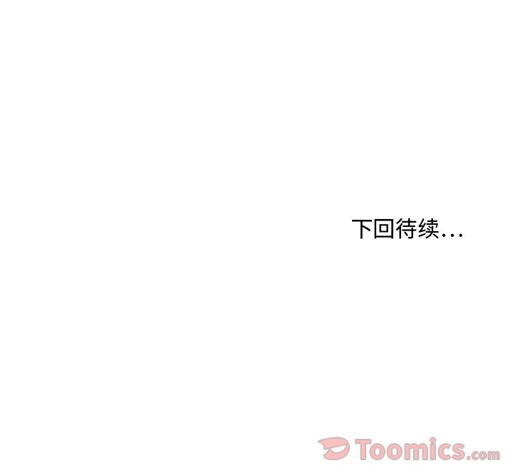 [韩国漫画] 35岁姜武烈 剧情,熟女人妻,巨乳大奶,OL#[113P]-113