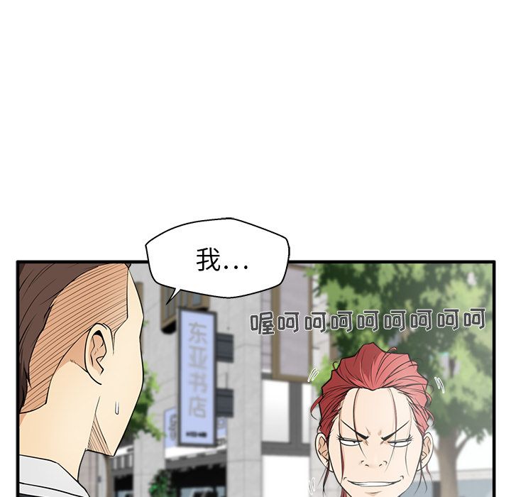 [韩国漫画] 35岁姜武烈 剧情,熟女人妻,巨乳大奶,OL#[113P]-15