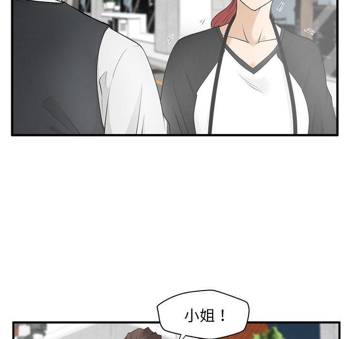 [韩国漫画] 35岁姜武烈 剧情,熟女人妻,巨乳大奶,OL#[113P]-16
