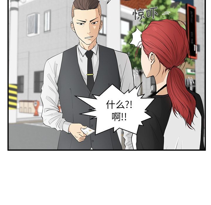 [韩国漫画] 35岁姜武烈 剧情,熟女人妻,巨乳大奶,OL#[113P]-17