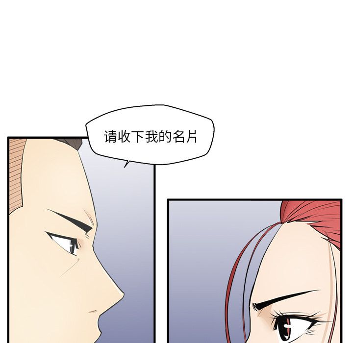 [韩国漫画] 35岁姜武烈 剧情,熟女人妻,巨乳大奶,OL#[113P]-18