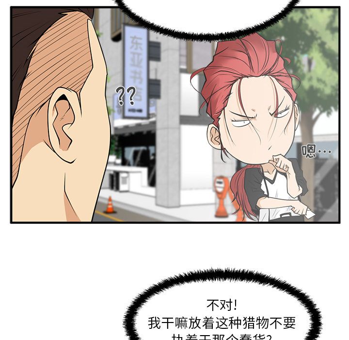 [韩国漫画] 35岁姜武烈 剧情,熟女人妻,巨乳大奶,OL#[113P]-20