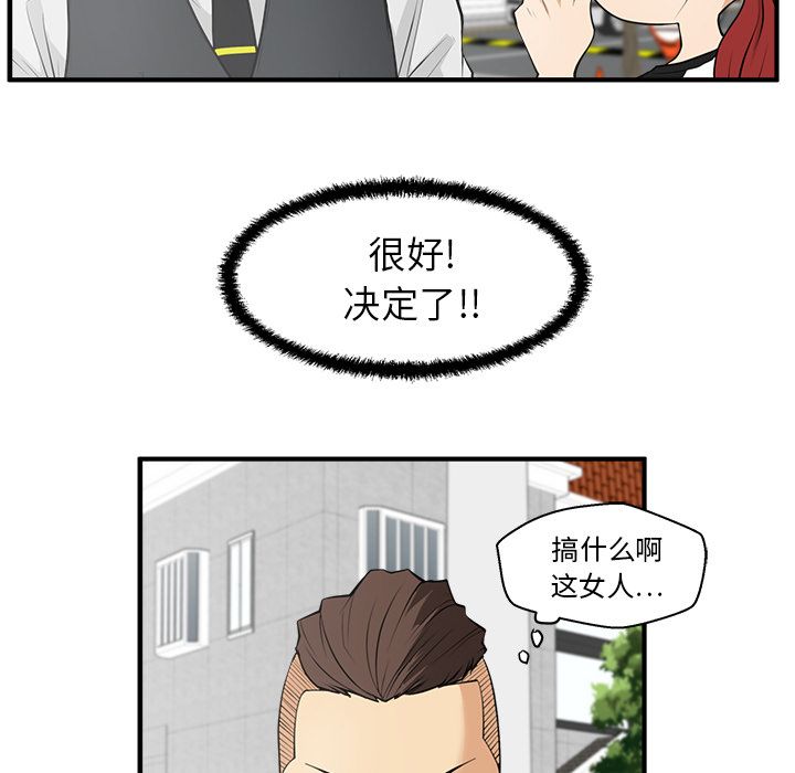 [韩国漫画] 35岁姜武烈 剧情,熟女人妻,巨乳大奶,OL#[113P]-22