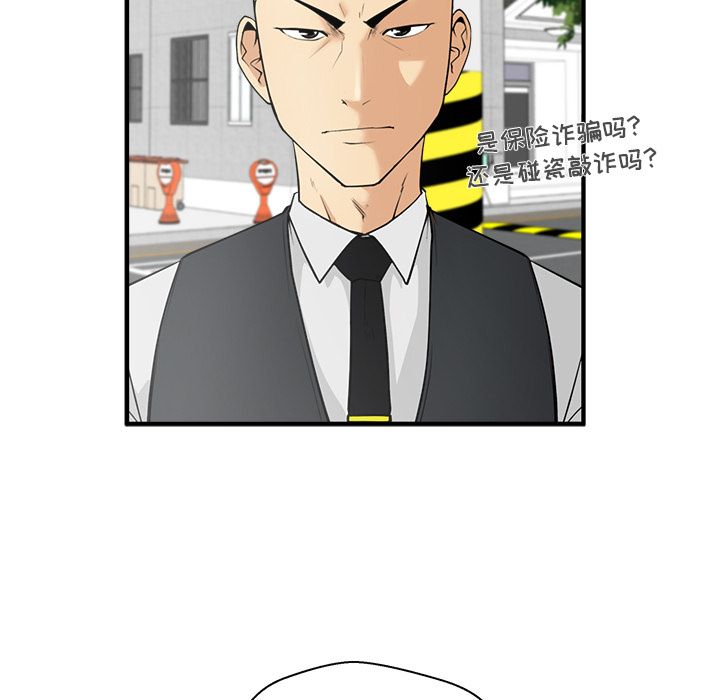 [韩国漫画] 35岁姜武烈 剧情,熟女人妻,巨乳大奶,OL#[113P]-23