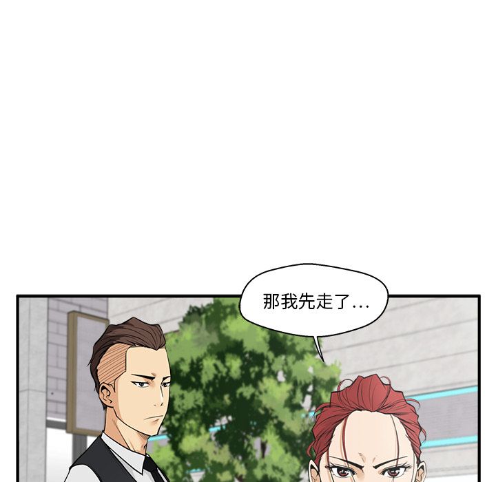 [韩国漫画] 35岁姜武烈 剧情,熟女人妻,巨乳大奶,OL#[113P]-25
