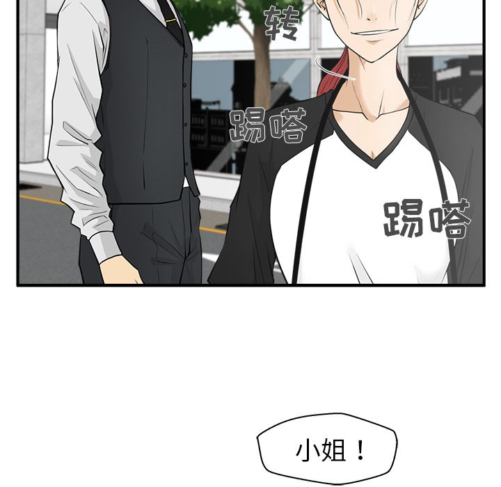 [韩国漫画] 35岁姜武烈 剧情,熟女人妻,巨乳大奶,OL#[113P]-26