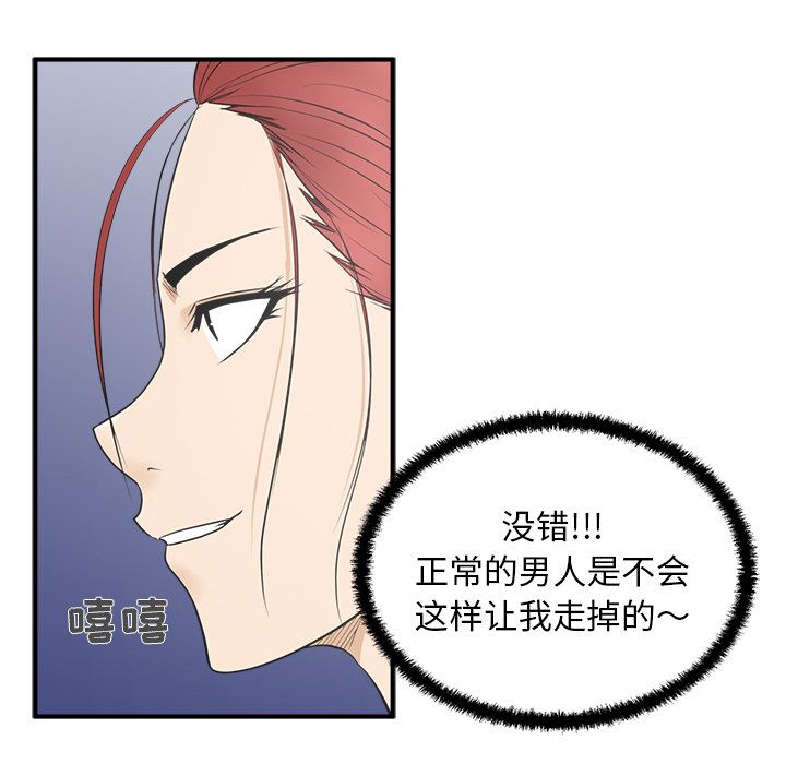[韩国漫画] 35岁姜武烈 剧情,熟女人妻,巨乳大奶,OL#[113P]-27