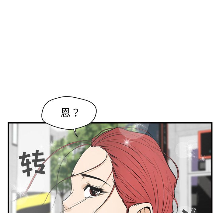 [韩国漫画] 35岁姜武烈 剧情,熟女人妻,巨乳大奶,OL#[113P]-28