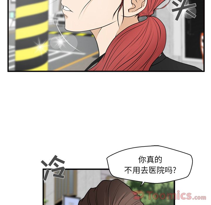 [韩国漫画] 35岁姜武烈 剧情,熟女人妻,巨乳大奶,OL#[113P]-29