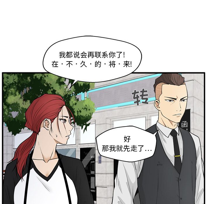 [韩国漫画] 35岁姜武烈 剧情,熟女人妻,巨乳大奶,OL#[113P]-31