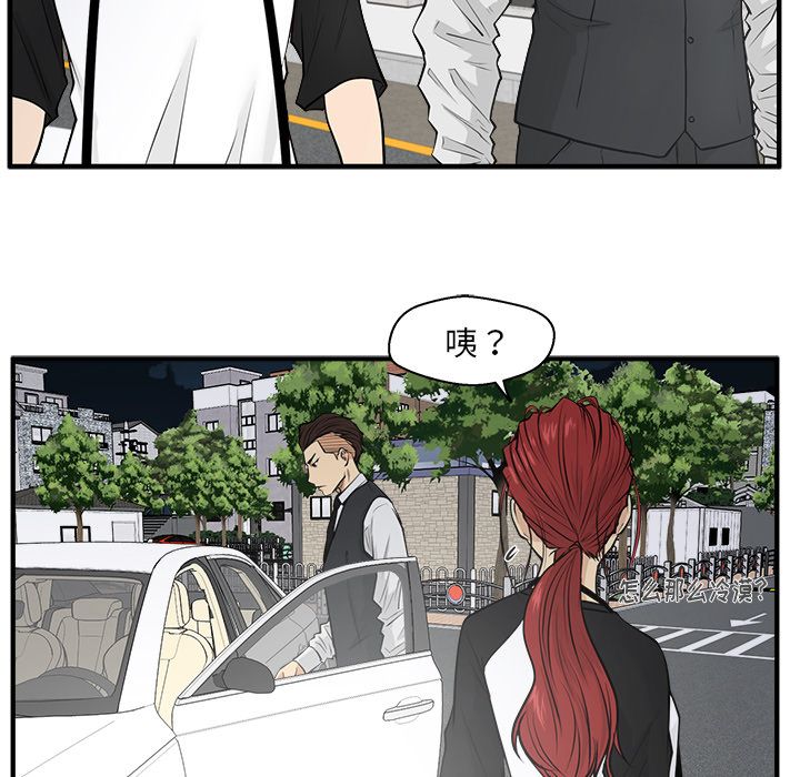 [韩国漫画] 35岁姜武烈 剧情,熟女人妻,巨乳大奶,OL#[113P]-32