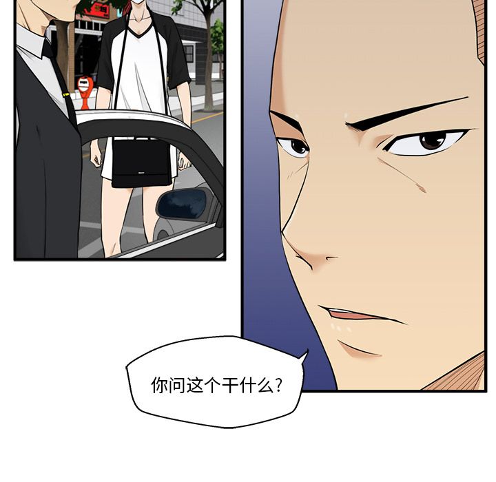 [韩国漫画] 35岁姜武烈 剧情,熟女人妻,巨乳大奶,OL#[113P]-34