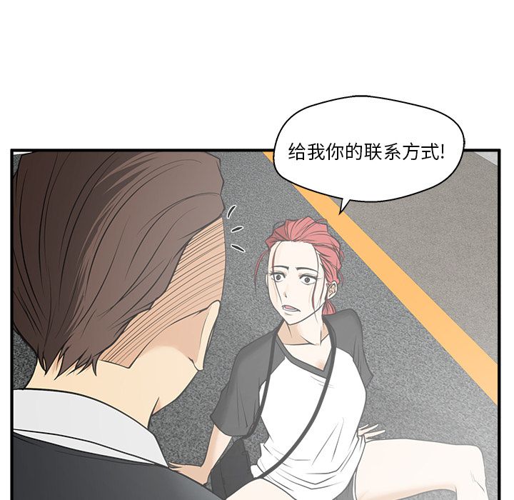 [韩国漫画] 35岁姜武烈 剧情,熟女人妻,巨乳大奶,OL#[113P]-4