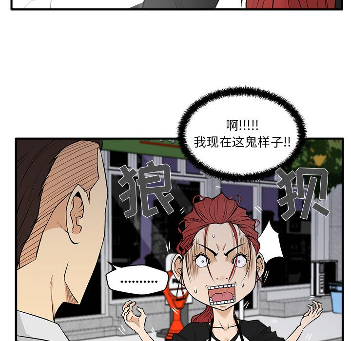 [韩国漫画] 35岁姜武烈 剧情,熟女人妻,巨乳大奶,OL#[113P]-40