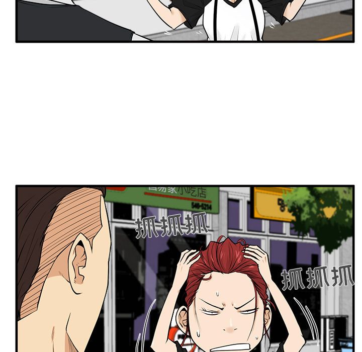 [韩国漫画] 35岁姜武烈 剧情,熟女人妻,巨乳大奶,OL#[113P]-41