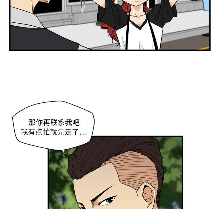 [韩国漫画] 35岁姜武烈 剧情,熟女人妻,巨乳大奶,OL#[113P]-42