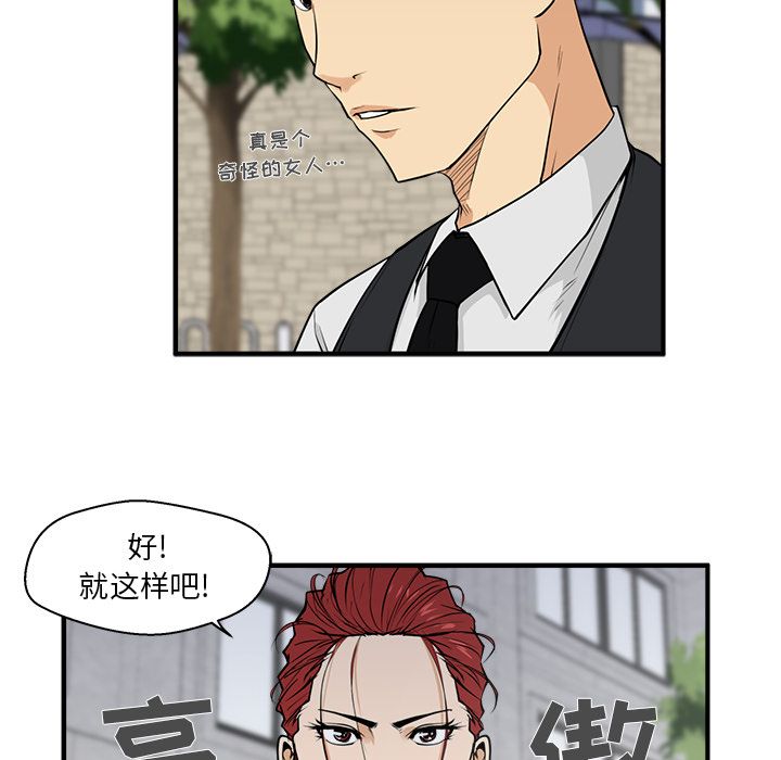[韩国漫画] 35岁姜武烈 剧情,熟女人妻,巨乳大奶,OL#[113P]-43