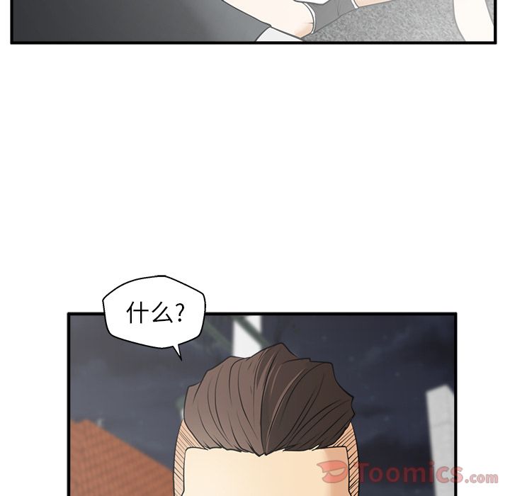 [韩国漫画] 35岁姜武烈 剧情,熟女人妻,巨乳大奶,OL#[113P]-5