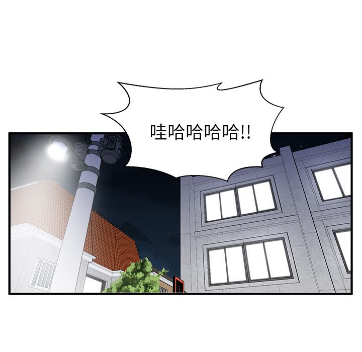 [韩国漫画] 35岁姜武烈 剧情,熟女人妻,巨乳大奶,OL#[113P]-51
