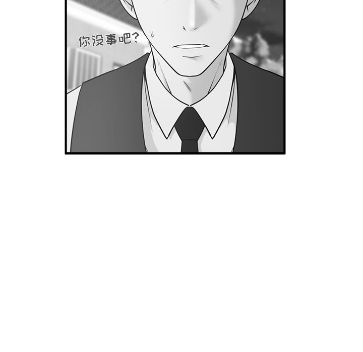 [韩国漫画] 35岁姜武烈 剧情,熟女人妻,巨乳大奶,OL#[113P]-58