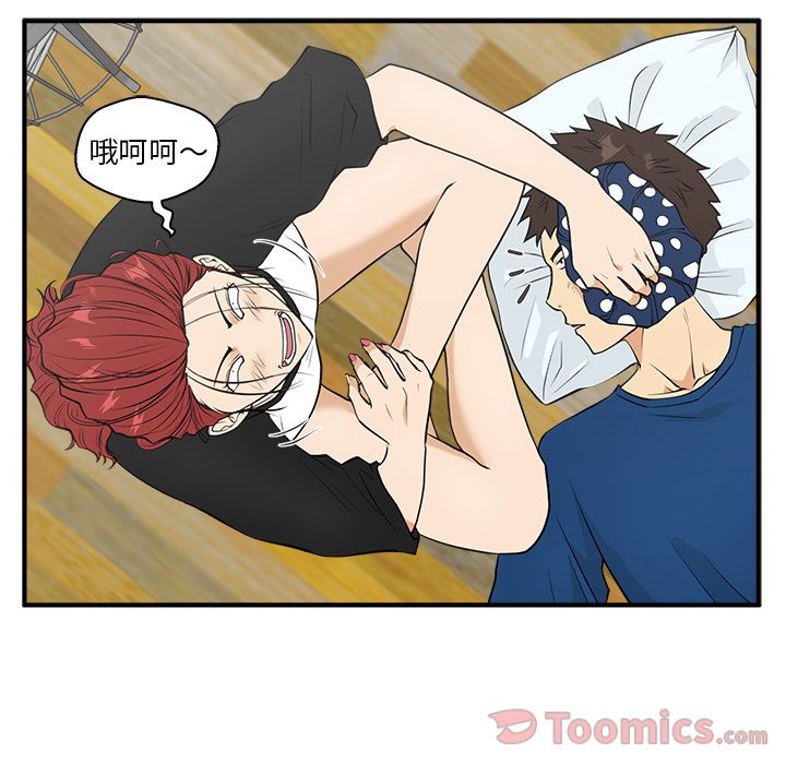 [韩国漫画] 35岁姜武烈 剧情,熟女人妻,巨乳大奶,OL#[113P]-59