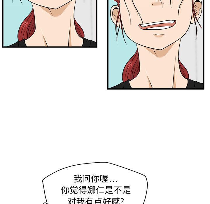 [韩国漫画] 35岁姜武烈 剧情,熟女人妻,巨乳大奶,OL#[113P]-61