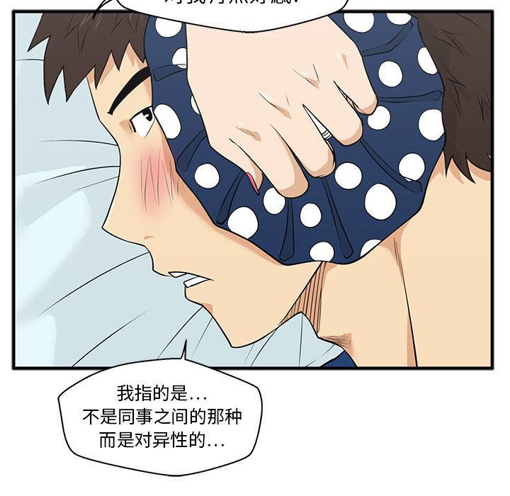 [韩国漫画] 35岁姜武烈 剧情,熟女人妻,巨乳大奶,OL#[113P]-62